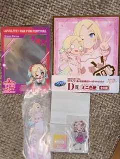 ラブライブ 蓮ノ空 大沢瑠璃乃 セット