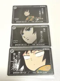 鬼滅の刃 ダイニング カードパック お楽しみくじ 冨岡義勇 R . N