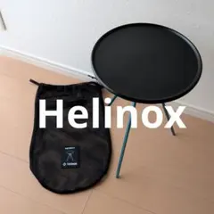 Helinox SIDE TABLE S 黒/青 収納バッグ付きのサムネイル