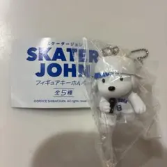 スケータージョン　hiphopジョンのサムネイル