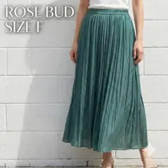 ROSE BUD ローズバッド ワッシャープリーツ ロングスカート グリーン F