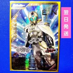 ガンバレジェンズ PB-012 LR『仮面ライダー ゼイン』★新品・未使用