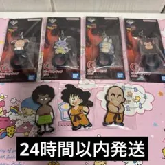 ドラゴンボール　一番くじ　G賞　リングストラップ　H賞　ラバーマグネット