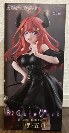 五等分の花嫁 BiCute Dark 中野五月 フィギュア