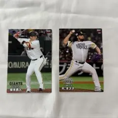 カード　プロ野球チップス2024　カルビー 坂本勇人選手、ロベルト・オスナ選手