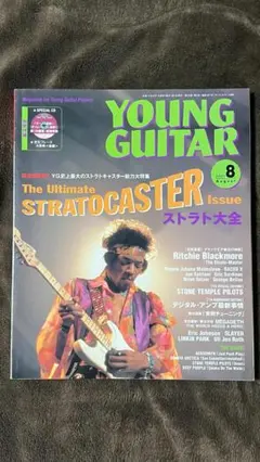 ヤング・ギター プレミアム14 ラリー・カールトン奏法 CD付 - メルカリ