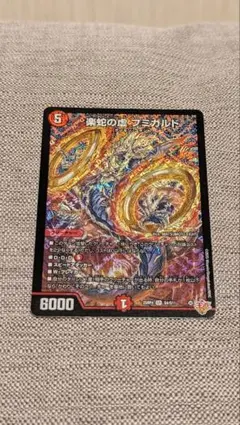 楽蛇の虚フミガルド シークレット - メルカリ