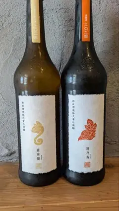 新政　コスモス　ヴィリジアン　亜麻猫　陽乃鳥 新政 飲み比べ】陽乃鳥 亜麻猫 亜麻猫スパーク ヴィリジアン