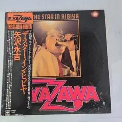 2026年最新】THE STAR IN HIBIYA [ 矢沢永吉 ]の人気アイテム - メルカリ