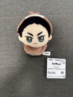 ハイキュー ちびぐるみ アニマルポンチョ vol.2 梟谷高校 ☆赤葦京治