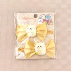 《新品》すみっコぐらし ヘアピン ねこ 黄色 リボン 女の子