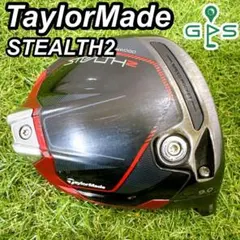 短期値下げ　テーラーメイド　マイステルス2 ドライバーヘッド単体 TaylorMade 【USモデル／ヘッド単体】 テーラーメイド ステルス2