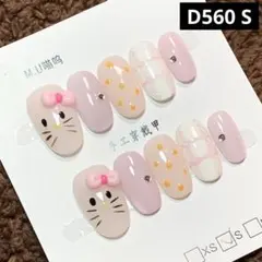 現品ネイルチップ　ショートオーバル　キティちゃんチェック柄アートマグネット推し活