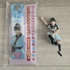 2026年最新】中山莉子（私立恵比寿中学）の人気アイテム - メルカリ