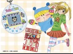 ミルモでポン！当選品Tamagotchi 5600個限定+UNIQLOたまごっち