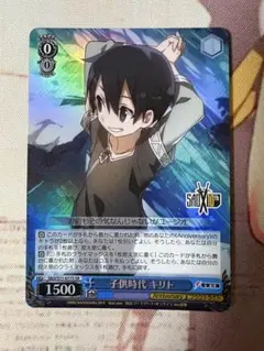 2026年最新】キリト ヴァイスの人気アイテム - メルカリ