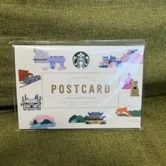 【新品未開封】韓国スターバックスポストカードセット