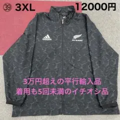 2026年最新】オールブラックス ジャケットの人気アイテム - メルカリ