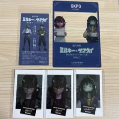 Item thumbnail for item d6619494-01c0-466c-80cd-b850710c420f