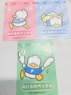 イカ。様専用ページ