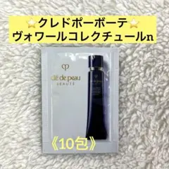 クレ・ド・ポーボーテ☆ヴォワールコレクチュール n