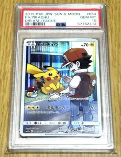 2025年最新】ピカチュウ chr psa ドリームリーグの人気アイテム