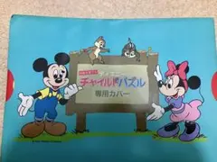 Item thumbnail for item cd6afef2-10e2-4f24-bc67-f0c198d6a87d