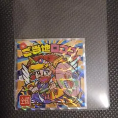 Item thumbnail for item c298534e-d0df-40d5-8dda-f9e457a6b6ee