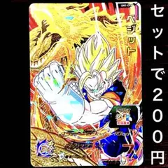 272 ドラゴンボールヒーローズ　SDBH UM1-CP6 ベジット