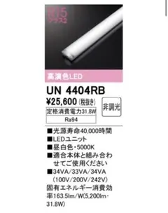 Item thumbnail for item 24560429-2f43-49eb-8fb0-af533fe7376e