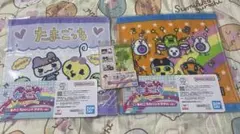 たまごっち1番くじ E賞 Ｇ賞