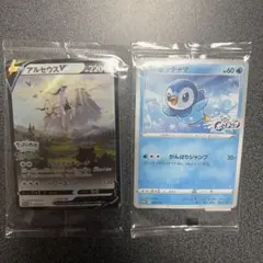 パルワールド オフィシャルカードゲーム 非売品プロモカード2枚セット