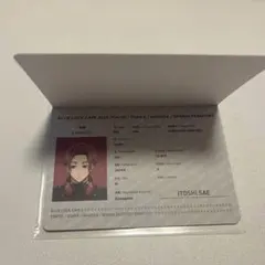 ブルーロック special trip パスポート 糸師冴