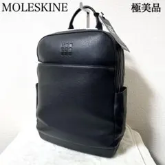 モレスキン MOLESKINE クラシック レザー プロバックパック ブラック
