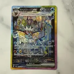 2026年最新】シャワーズEX sarの人気アイテム - メルカリ