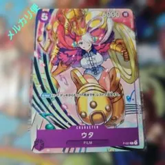 2026年最新】ONE PIECE 種別：まとめ売り／引退品 ワンピース カード