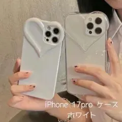iPhone 17 Pro ケース ハート型 ホワイト 韓国 可愛い
