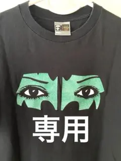 A BATHING APE 初期タグ Tシャツラメプリント 90s サイズ M - メルカリ