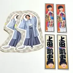 2026年最新】上田凱吏の人気アイテム - メルカリ