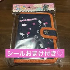 【新品未使用✩】サンリオ デニム シールバインダー シール帳♡ウサハナ