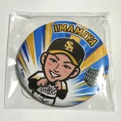 Item thumbnail for item dcdc1068-7fc5-4111-9362-ba5db8c46730