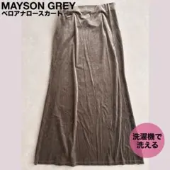 Item thumbnail for item c5ff4198-a4de-471a-8255-60f95bbe1c36