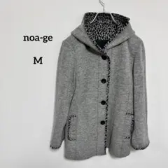 noa-ge ノアジェフード付きグレージャケット M c473