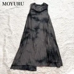 2026年最新】moyuruの人気アイテム - メルカリ