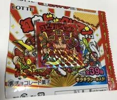 紅白ビックリマン 39 NO.3 ユピテルヘッド