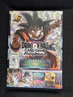 ドラゴンボールカードゲーム フュージョンワールド 1st COMPLETE