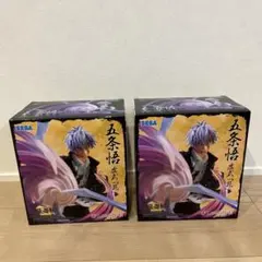 Luminasta 五条悟 虚式茈 呪術廻戦 フィギュア 3点セット - メルカリ
