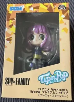 SPY×FAMILY アーニャ ティップンポップ　プレミアムフィギュアのサムネイル