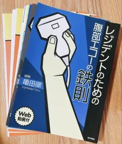 2025年最新】裁断済の人気アイテム - メルカリ