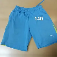 PUMA　140　ハーフパンツ　水色